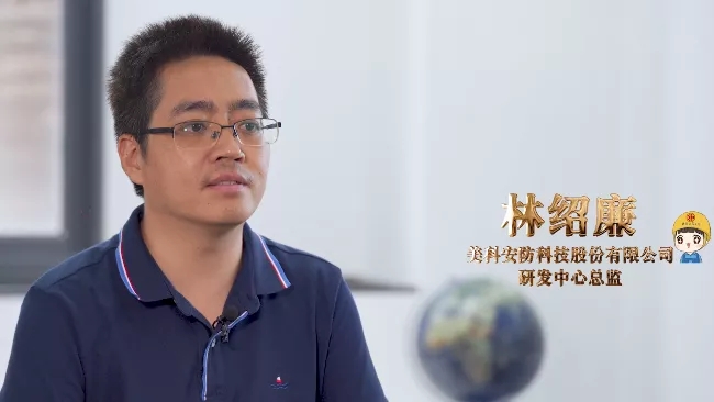 林紹廉