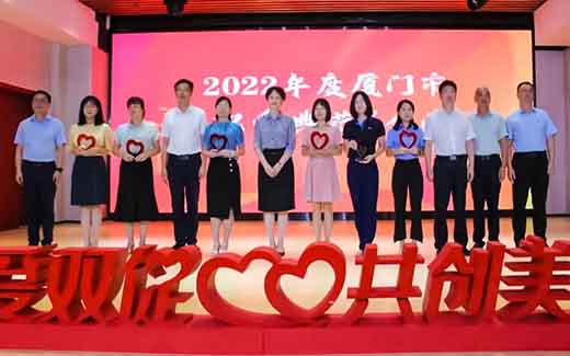 又一榮譽(yù)！美科科技榮獲廈門(mén)市“雙愛(ài)典